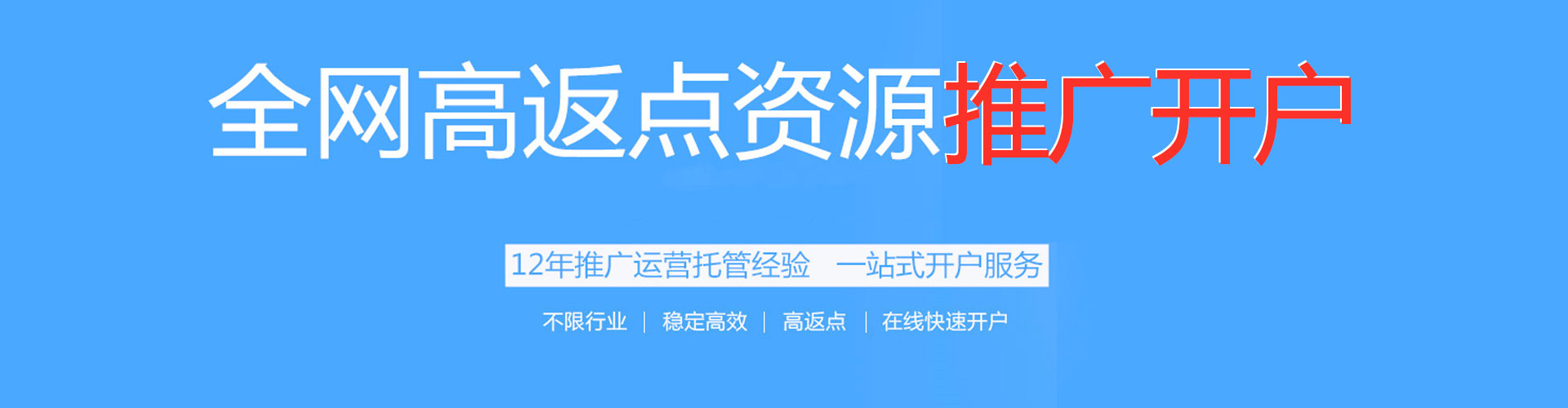 鸡泽百度优化推广